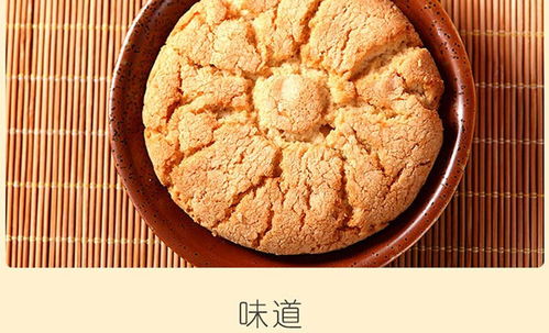 稻香村桃酥礼盒 节日团圆的超值之选