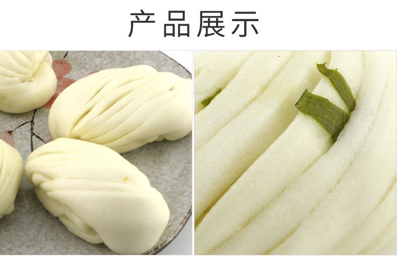 三益真葱油花卷 速冻葱香，唤醒北方早餐的经典味蕾