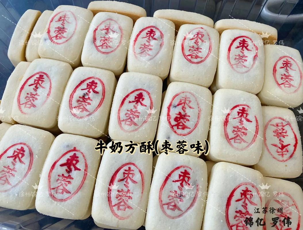 新品陆续上新中～#中式糕点 #纯手工零添加