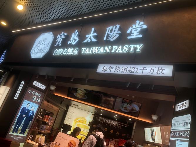 中式点心 舌尖上的千年风雅与烟火人间